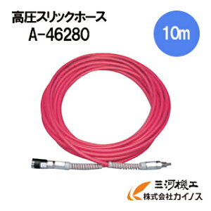 }L^ XbNz[X 10m A-46280