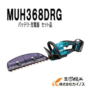 }L^ [dwbWg} 360mm Zbgi MUH368DRG (obeBL1860BE[dDC18RFt) yXCh obe R[hX _oJ A؃oJ `bvV[o[tz