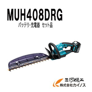 }L^ [dwbWg} 400mm Zbgi MUH408DRG (obeBL1860BE[dDC18RFt) yXCh obe R[hX _oJ A؃oJ `bvV[o[tz