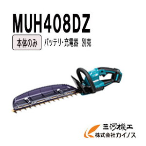 }L^ [dwbWg} 400mm {̂̂ (obeE[dʔ) MUH408DZyXCh18VobeΉi R[hX _oJ A؃oJ `bvV[o[tz