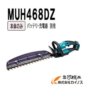 }L^ [dwbWg} 460mm {̂̂ (obeE[dʔ) MUH468DZyXCh18VobeΉi R[hX _oJ A؃oJ `bvV[o[tz