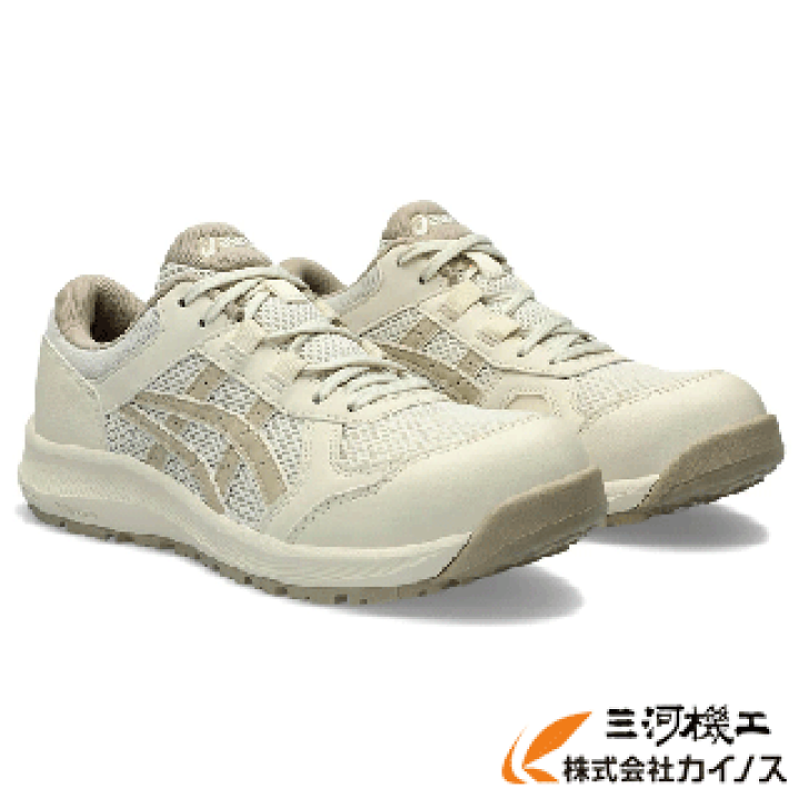 楽天市場】アシックス WINJOB CP217 200 バーチ×パティ 21.5