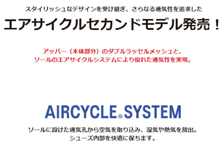 楽天市場】限定色 アシックス ウィンジョブ メトロポリス×ピンクグロー 1271A045 CP212AC 020 : 三河機工 カイノス 楽天市場店 楽天市場】限定色 アシックス ウィンジョブ メトロポリス×ピンクグロー 1271A045 CP212AC 020 : 三河機工 カイノス 楽天市場店