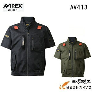 AVIREX WORK ���[�N�����u���]�� �d���t�@���Ή��E�F�A ���n�̂݁�AV413�� �t�@���E�o�b�e���[�ʔ��� �yAVIREX WORK�z
