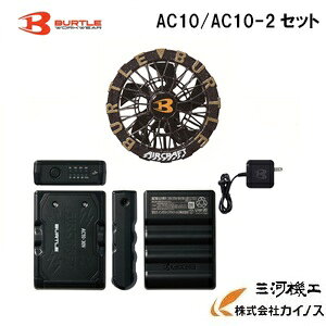 �o�[�g�� BURTLE �o�b�e���[�E�t�@���Z�b�g ��AC10 AC10-2�� ���^���b�N�S�[���h�@���`�E���C�I���o�b�e���[ �t�@�����j�b�g �yWORKWEAR AIRCRAFT �� �� �� �t�@�� �z
