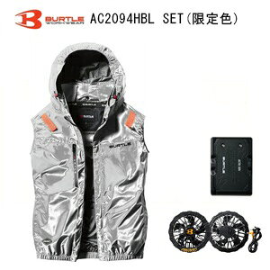 �y���ʌ���z�o�[�g�� �x�X�g�Z�b�g �n�C�o�b�N�@���^���b�N�V���o�[��AC2094HBL AC10 AC10-1�� �o�b�e���[�A�t�@���t �y BURTLE WORKWEAR AIRCRAFT �� �� �� �t�@�� �z