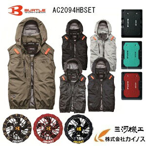 �o�[�g�� BURTLE �x�X�g�n�C�o�b�N�Z�b�g ��AC2094HB AC10 AC10-1,AC10-2�� �o�b�e���[�A�t�@���t �yWORKWEAR AIRCRAFT �� �� �� �t�@�� �z