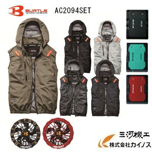 �o�[�g�� BURTLE �x�X�g�Z�b�g ��AC2094 AC10 AC10-2�� �o�b�e���[�A�t�@���t �yWORKWEAR AIRCRAFT �� �� �� �t�@�� �z