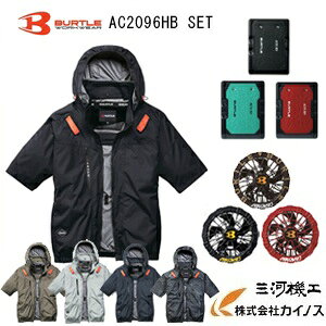 �o�[�g�� BURTLE �����u���]���Z�b�g �n�C�o�b�N��AC2096HB AC10 AC10-1,AC10-2�� �o�b�e���[�A�t�@���t �yWORKWEAR AIRCRAFT �� �� �� �t�@�� �z