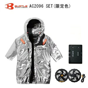 �y����F�z�o�[�g�� �����u���]���Z�b�g �T�C�h�o�b�N�@���^���b�N�V���o�[��AC2096L AC10 AC10-1�� �o�b�e���[�A�t�@���t �y BURTLE WORKWEAR AIRCRAFT �� �� �� �t�@�� �z