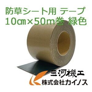 hV[gpe[v 10cm×50m/ IWihV[g uNVRv he[v ΐF A`EB[he[v VF450 O[