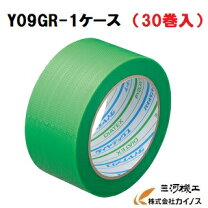 楽天市場】養生テープ パイオラン 激安の通販