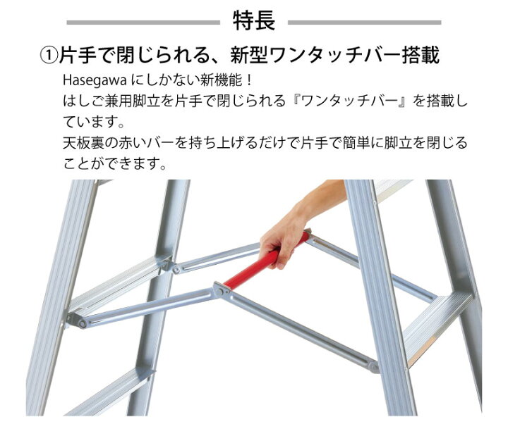 楽天市場】ハセガワ 脚部伸縮式専用脚立 10段 10尺 RYZ型 ＜RYZ-30c 