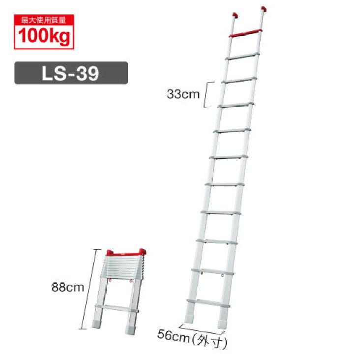 楽天市場】ハセガワ コンパクト一連はしご LSスカイラダー skyladder 