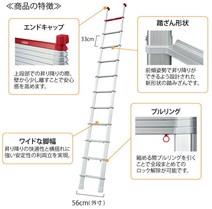 楽天市場】ハセガワ コンパクト一連はしご LSスカイラダー skyladder 