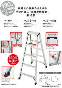 ハセガワアルミ合金製専用脚立脚軽RZ型3段RZ2.0-09【RZ2.00916200円以上送料無料はしご梯子激安通販おすすめ人気価格安い】