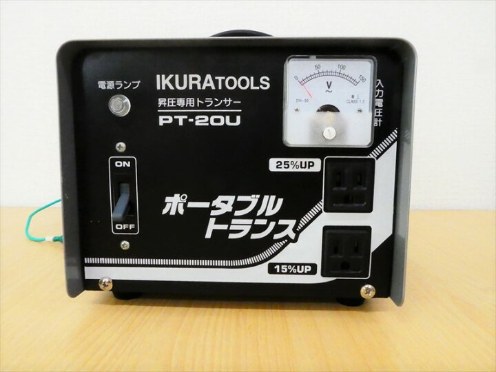 楽天市場】育良 ポータブルトランス（昇圧器） PT-20U PT20U PT－20U 