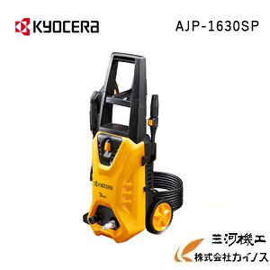Z ([r) KYOCERA @ AJP-1630SP y É z[X ƒp  ʔ   lCz