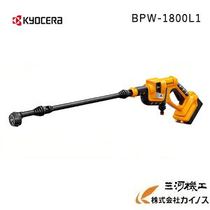 Z ([r) KYOCERA [d|[^uEHbV[ BPW-1800L1 Zbgi y É z[X ƒp  ʔ   lCz