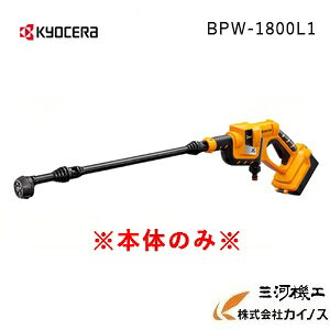 Z ([r) KYOCERA [d|[^uEHbV[ BPW-1800 {̂̂ y É z[X ƒp  ʔ   lCz