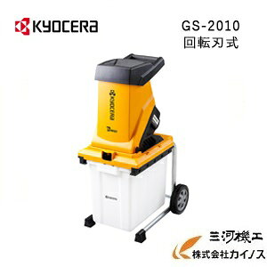Z K[fVb_[ GS-2010 KYOCERAyӋ@ `F[\[ oJ  ؍ ؒf   y y z
