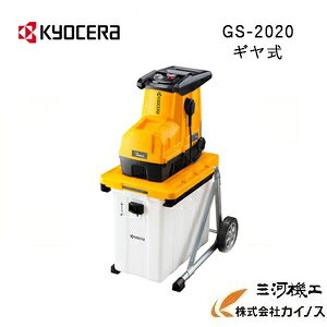 Z K[fVb_[ GS-2020 KYOCERAyӋ@ `F[\[ oJ  ؍ ؒf   y y z
