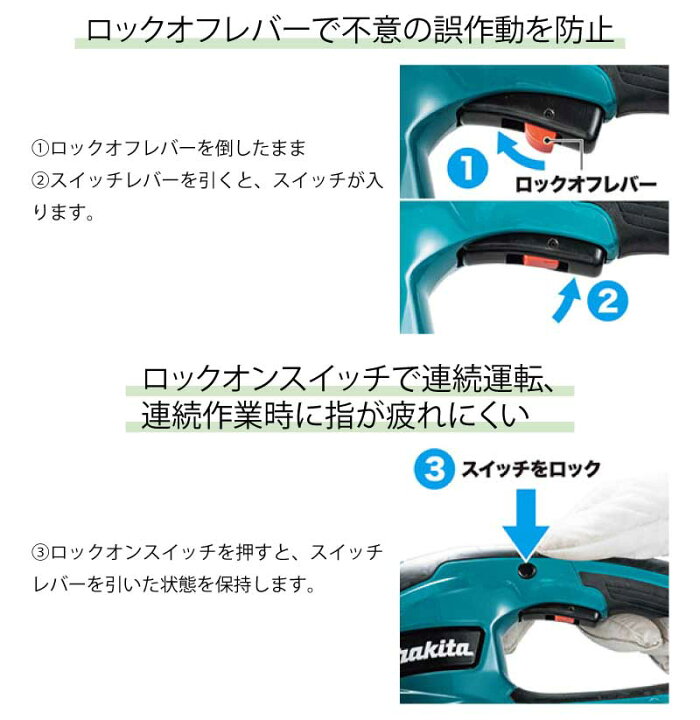 楽天市場】マキタ 充電式ヘッジトリマ 400mm 本体のみ (バッテリ・充電器別売) <MUH407DZ> 【スライド式18Vバッテリ対応商品 コードレス 生垣バリカン 植木バリカン チップレシーバー付】 : 三河機工 カイノス 楽天市場店 楽天市場】マキタ 充電式ヘッジトリマ 400mm 本体のみ (バッテリ・充電器別売) <MUH407DZ> 【スライド式18Vバッテリ対応商品 コードレス 生垣バリカン 植木バリカン チップレシーバー付】 : 三河機工 カイノス 楽天市場店
