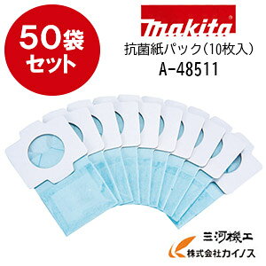 y50܃Zbgz}L^ [dN[i[p RێpbN (10)×50 A-48511