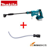 ★数量限定 ペットボトルアダプタ付特別セット★ マキタ 充電式洗浄機 18V＜MHW180DZ＞本体のみ(バッテリ…