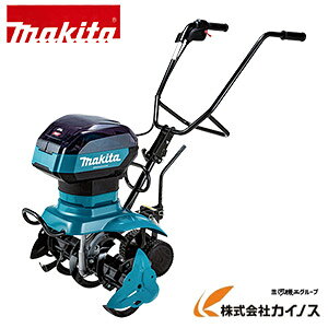 マキタ 40Vmax 充電式管理機 <MKR001GZA>セット【本体 MKR001GZ (バッテリ・充電器 別売) +スターロータ MKR00A】アウタロータハイパワー 低騒音 菜園 除草 うね立て