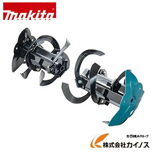 マキタ 40Vmax充電式管理機 MKR001GZ用スターロータ 耕幅585mm<MKR00A>※管理機(本体)別売
