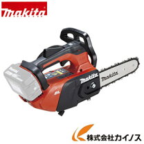 楽天市場】マキタ muc252dの通販