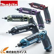 マキタ 充電式ペンインパクトドライバー 7.2V バッテリ2個・充電器・ケース付 ＜TD023DSHX/SHXB/SHXO/HXA…