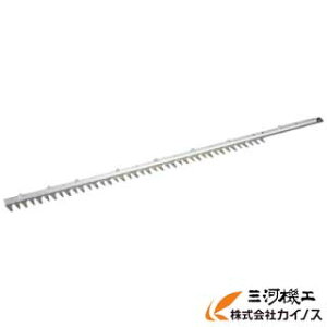マキタ ヘッジトリマ用 特殊コーティング刃 片刃 替刃 (MUH010G/MUH011G/MUH012G用) 850mm <A-73318>