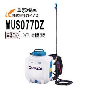 }L^ [d 7L 10.8V {̂̂ (obeE[dʔ) MUS077DZ