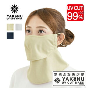 y[֌zKi戵X UVJbg}XN P[k uCOOL tFCX}XN  􂦂}XN Ăh~   C O΍ ejX jO St ނ MǑ΍ ɂ