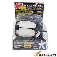PROstandard LEDペンタゴン ALL BLACK 本体 無段階調光タイプ ＜PNT-MB＞【無段階調光 ペンタゴン ライト…