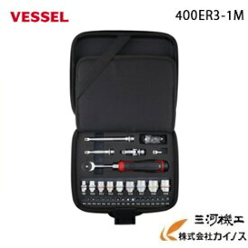 VESSEL ベッセル 電動スリムラチェットセット　400ER3-1M　電動・手動