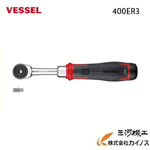 VESSEL �x�b�Z�� �d���X�������`�F�b�g�@400ER3�@�d���E�蓮