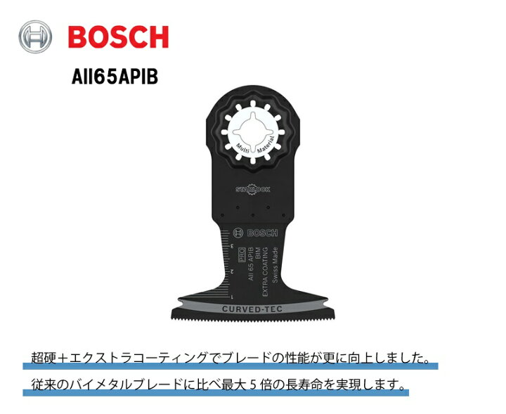 楽天市場】BOSCH ボッシュ 超硬マルチツールブレード 10枚入り 