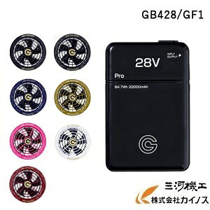 GB-POWER@28Vo̓obe[{t@Zbg GB428 GF1@yCyoshinJapan MWp MǑ΍ nfBt@   y p O  pz