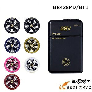 GB-POWER@28Vo̓obe[iTypeCځj{t@Zbg GB428PD GF1@yCyoshinJapan MWp MǑ΍ nfBt@   y p O  pz