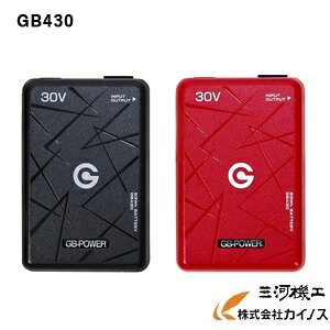 GB-POWER�@30V�o�b�e���[�Z�b�g ��GB430���@�t�@���ʔ���@�yCyoshinJapan ���M�W���p�� �M���Ǒ΍� �n���f�B�t�@�� �� ������ �y�� ��p �O �� ��p�z
