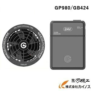 GB-POWER@24Vo̓obe[{y`Ft@Zbg GB424 GP980@yCyoshinJapan MWp MǑ΍ nfBt@   y p O  pz