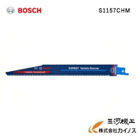 BOSCH ボッシュ 超硬チップブレード　金属、車両解体用 10本 ＜S1157CHM-10＞【セーバーソー レシプロソー 切断 替刃 】