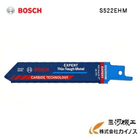 BOSCH ボッシュ 超硬チップブレード　金属、薄物用 1本 ＜S522EHM＞【セーバーソー レシプロソー 切断 替刃 窓枠 サッシ】