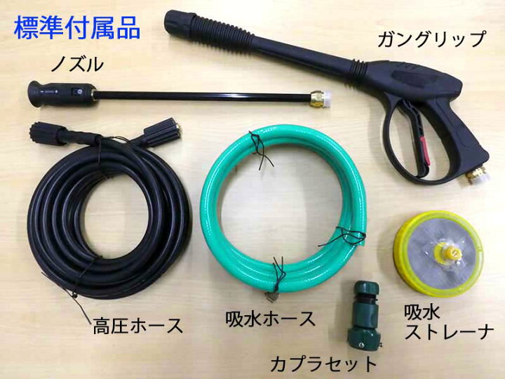 楽天市場】マルヤマ エンジン洗浄機 ＜TSW12H＞ 丸山製作所 BIGM 12MPa 
