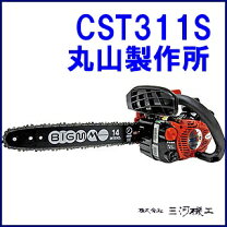 楽天市場】チェーンソー 丸山 csrの通販
