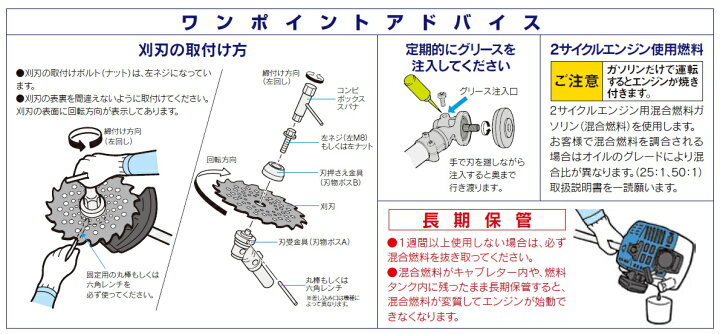 楽天市場 マルヤマ ｂｉｇｍ エンジン 刈払機 0t 丸山製作所 草刈り機 背負い 替え刃 エンジン式 電動 充電式 丸山 アタッチメント 電動工具 通販 おすすめ 人気 比較 三河機工 カイノス 楽天市場店