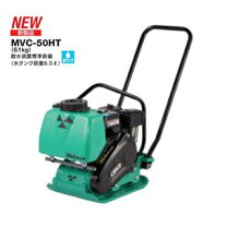 楽天市場】プレートコンパクターの通販